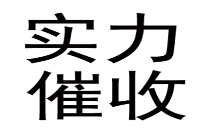 不还款的法律后果有哪些？